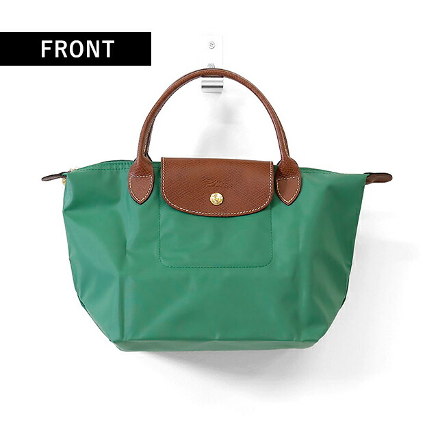 LONGCHAMP ロンシャン トートバッグ プリアージュ オリジナル S
