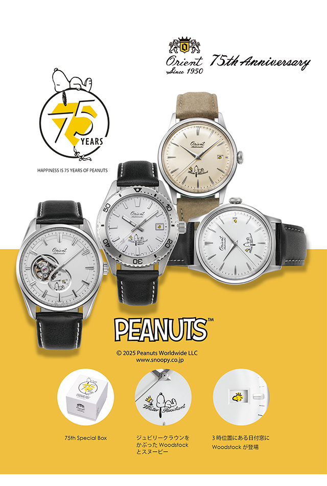 ORIENT（オリエント） クラシック オリエント75周年＆ピーナッツ75周年