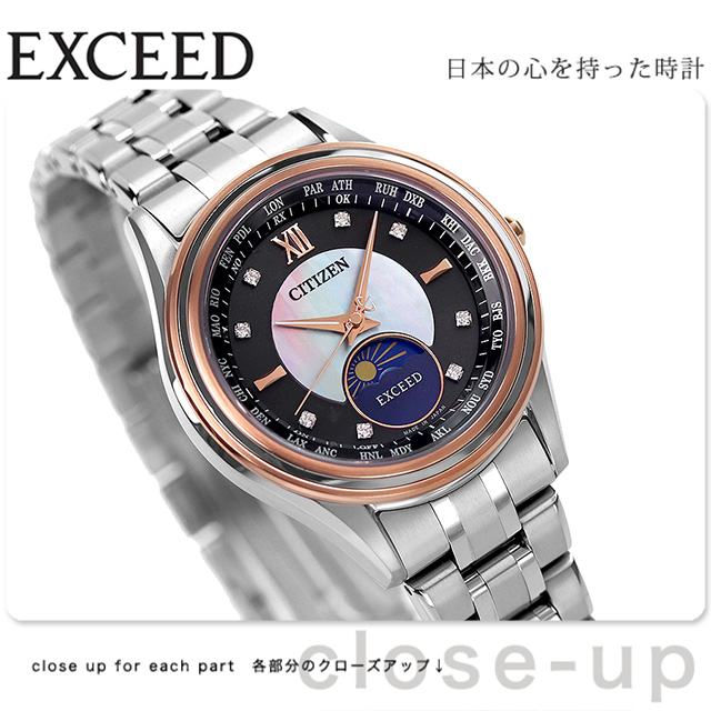 【24時間以内発送】 シチズン エクシード エコドライブ電波 45周年 限定 腕時計 電波ソーラー CITIZEN EXCEED EE1014-70F 【EIM2543060628】(88935円)