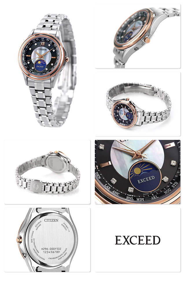 【24時間以内発送】 シチズン エクシード エコドライブ電波 45周年 限定 腕時計 電波ソーラー CITIZEN EXCEED EE1014-70F 【EIM2543060628】(88935円)