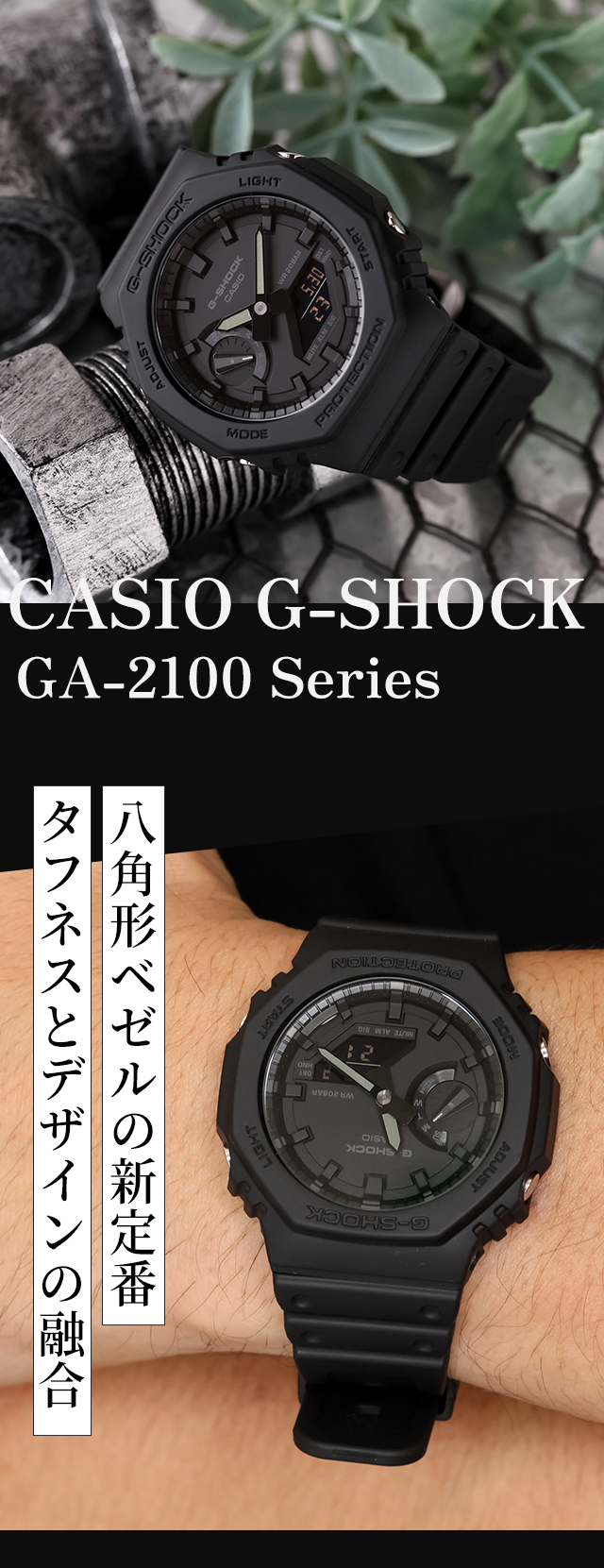 G-SHOCK BASIC GA-2100 メンズ 腕時計 GA-2100-1A1DR カシオ Gショック