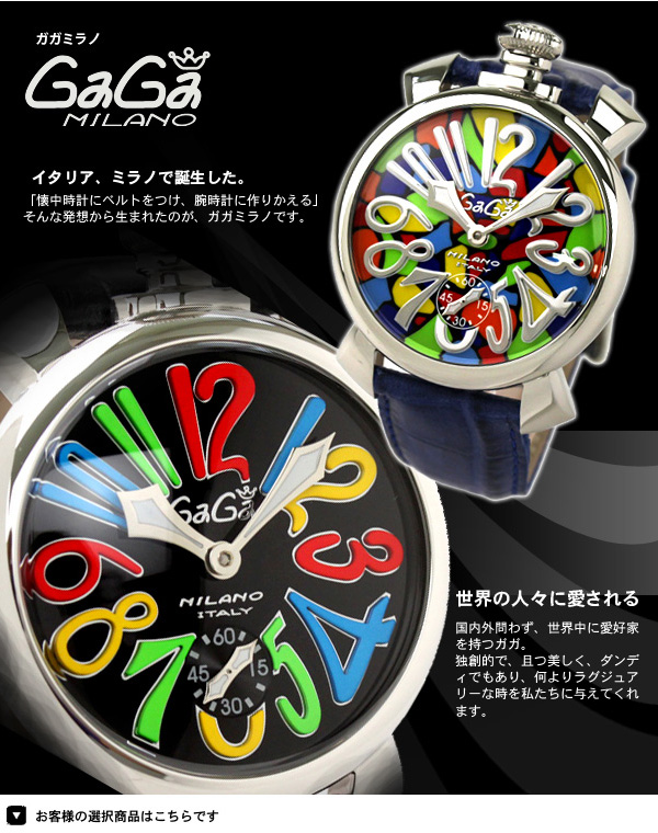 【希少】【動作品】ガガミラノ　GAGA milano 腕時計　レザーバンド Amazon | GAGA MILANO(ガガミラノ) ネイマールモデル世界限定300