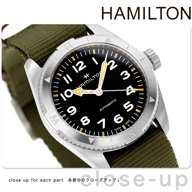 KHAKI FIELD ハミルトン カーキ フィールド エクスペディション オート