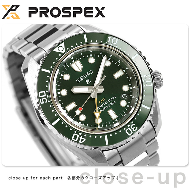 セイコー プロスペックス ダイバースキューバ 1968 ヘリテージ GMT