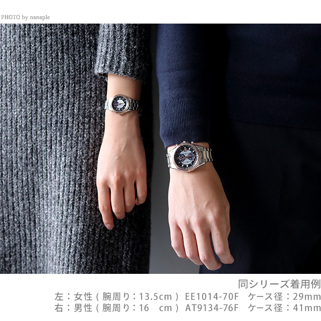 【24時間以内発送】 シチズン エクシード エコドライブ電波 45周年 限定 腕時計 電波ソーラー CITIZEN EXCEED EE1014-70F 【EIM2543060628】(88935円)