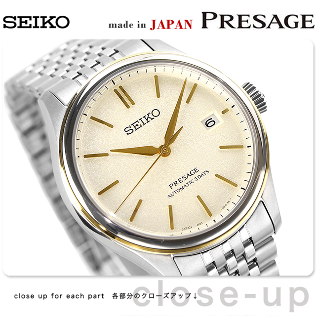 [セイコー]SEIKO プレザージュ PRESAGE PRESAGE セイコー プレザージュ Classic Series 素色 自動巻き 腕時計