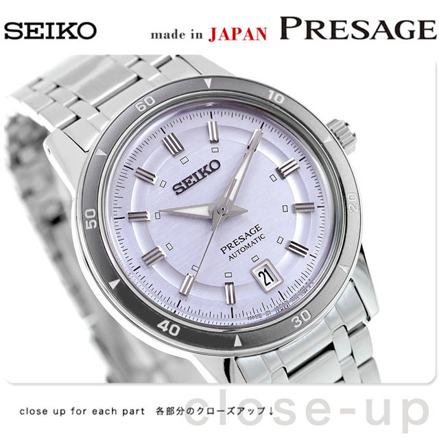 PRESAGE セイコー プレザージュ Style60's 自動巻き 腕時計 ブランド