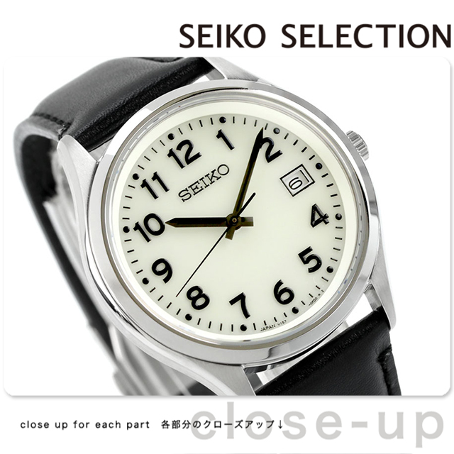 しょう 最安値出品✨S SEIKO SBXC151 アストロン ネクスター (NEXTER) | セイコー 大谷 翔平
