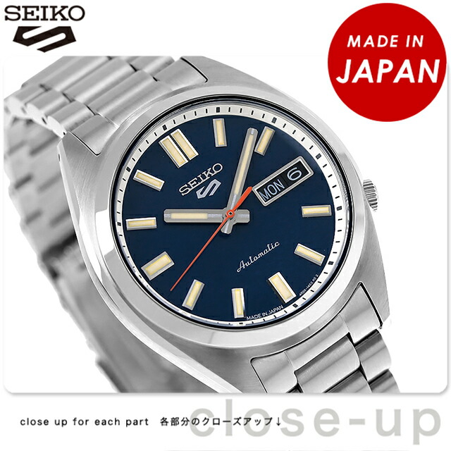 Sports Style セイコー5 スポーツ SNXS Series 自動巻き 腕時計