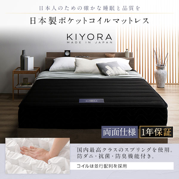 ベッド 収納付き 引き出し付き 木製 棚付き 宮付き コンセント付き シンプル グレイッシュ モダン ブラック シングル ボンネルコイルマットレス付き：DECO  MAISON 割引セール インテリア・寝具・収納
