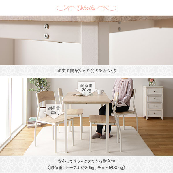 高級品市場 送料無料 ダイニング チェア 4脚 セット ナチュラル × ホワイト フェミニン モダン 北欧 木製 スチール デザイン 4人掛け ダイニングチェア 沖縄、各都道府県離島地域は配達を承ることができません。:【確認済】 - www.oroagri.eu 高級品市場 送料無料 ダイニング チェア 4脚 セット ナチュラル × ホワイト フェミニン モダン 北欧 木製 スチール デザイン 4人掛け ダイニングチェア 沖縄、各都道府県離島地域は配達を承ることができません。:【確認済】 - www.oroagri.eu