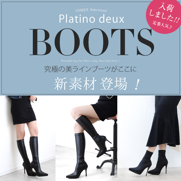 ハイヒール専門店 BE MILANO - Yahoo!ショッピング