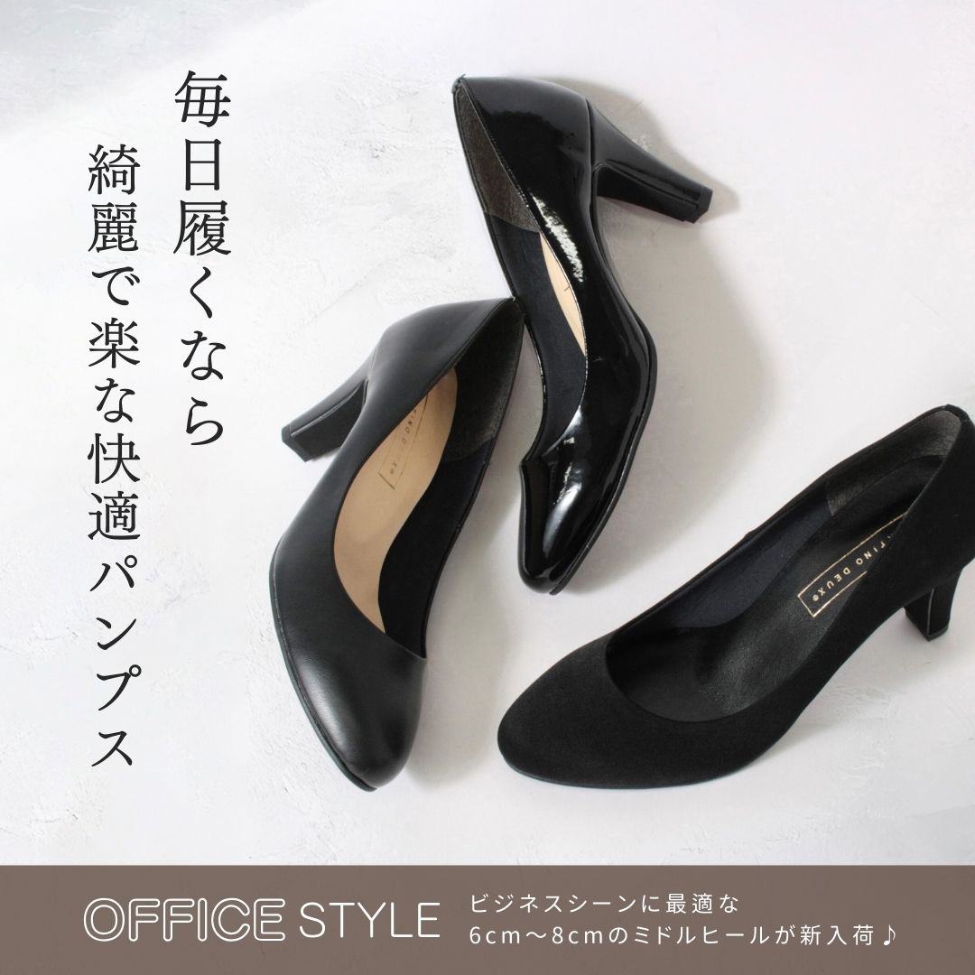 ハイヒール専門店 BE MILANO - Yahoo!ショッピング