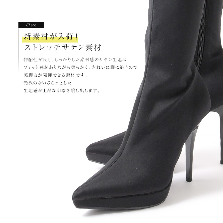 ブーツ ロングブーツ プラットフォーム ハイヒール 12cmヒール 2118  