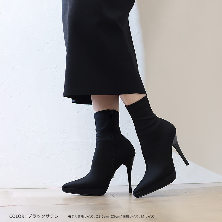 SALE】Multi Fabric Stretch Short Boots