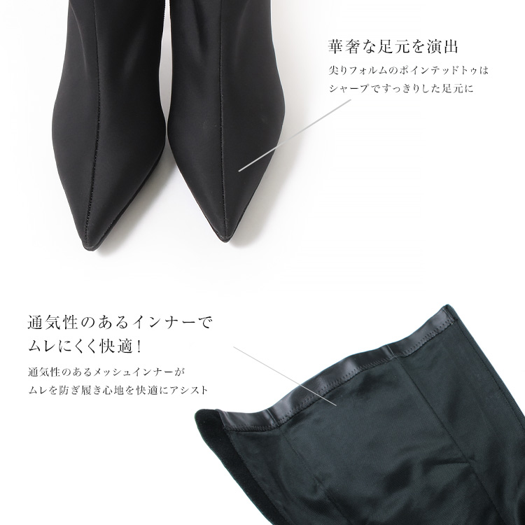 ロングブーツ ハイヒール ポインテッドトゥ ヒール10cm 9207 ロングブーツ ハイヒール ポインテッドトゥ ヒール10cm 9207