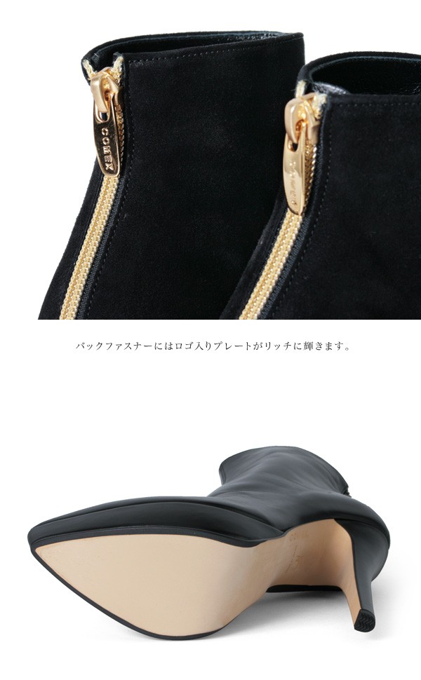 COMEX（コメックス） ブーツ ショートブーツ ハイヒール ポインテッド