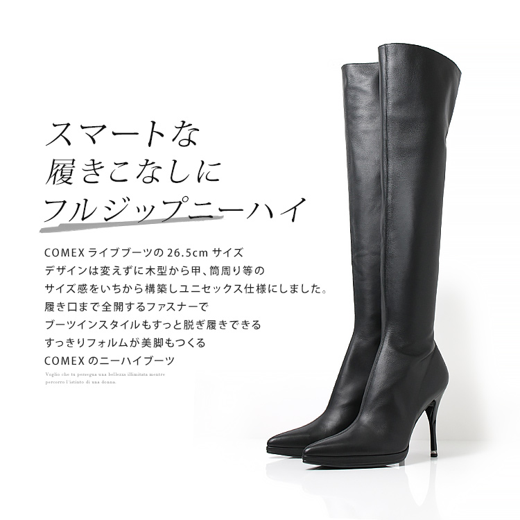 J*N様 未使用！美品！COMEX ブーツ　サイズM COMEX ブーツ Mサイズ 安室奈美恵さん 新品｜Yahoo!フリマ（旧
