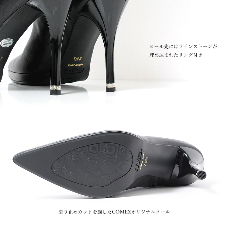 COMEX ブラックハイヒール COMEX ニーハイブーツ 26.5cm レザー ポインテッドトゥ ブーツ