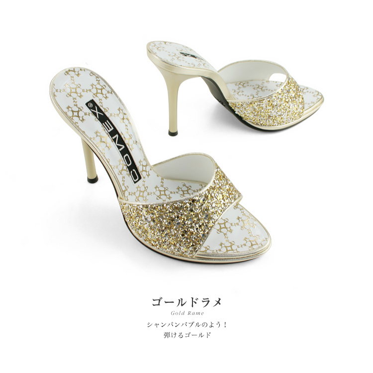 COMEX コメックス ミュール ハイヒール 11cm グリッターラメ