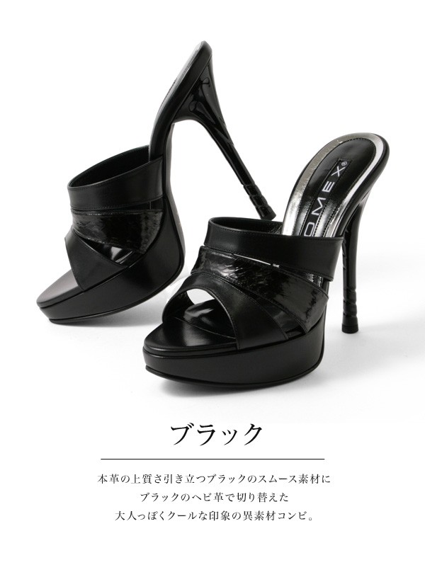 COMEX ❤️ コメックス ミュール エナメル パイソン  ピンヒール S 美品 COMEX ミュール サンダル レディース コメックス ハイヒール