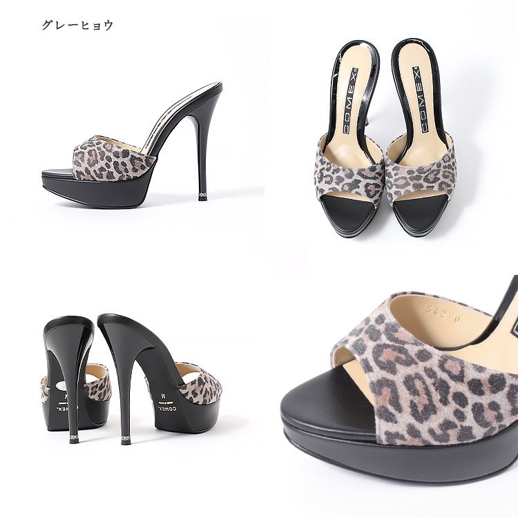 COMEX（コメックス） ミュール ピンヒール オープントゥ ヒール13cm