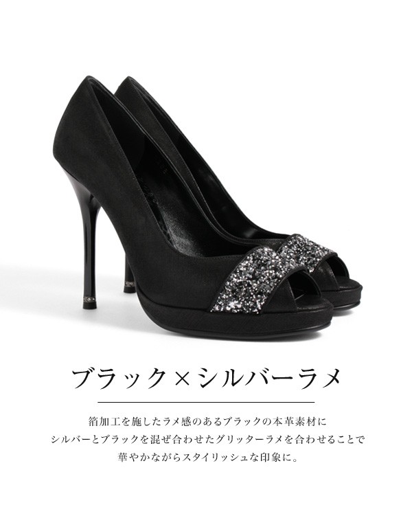 COMEX コメックス グリッター パンプス オープントゥ シルバー 23.5 楽天市場】COMEX パンプス ピンヒール 14cm オープントゥ 厚底