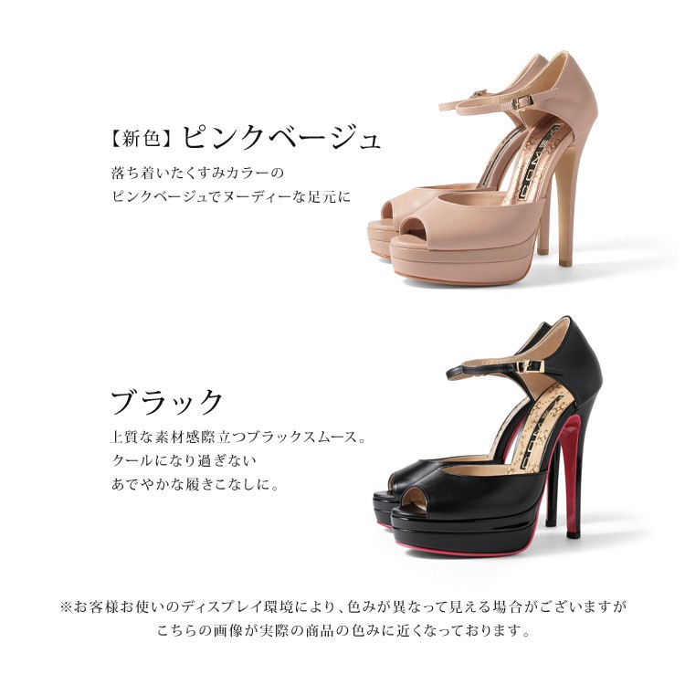 COMEX ベージュ オープントゥ ハイヒール COMEX パンプス プラットフォーム ハイヒール オープントゥ