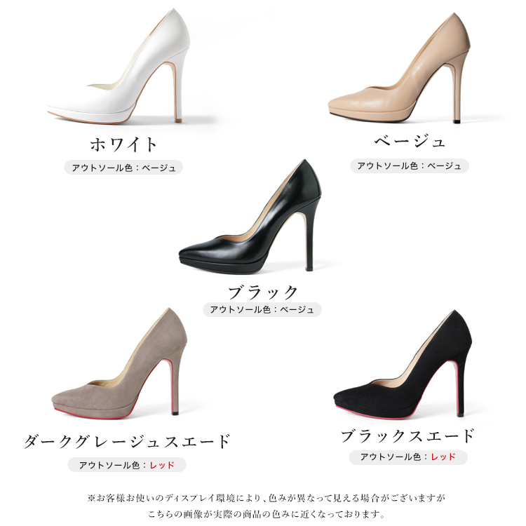COMEX パンプス ポインテッドトゥ ハイヒール コメックス 5607