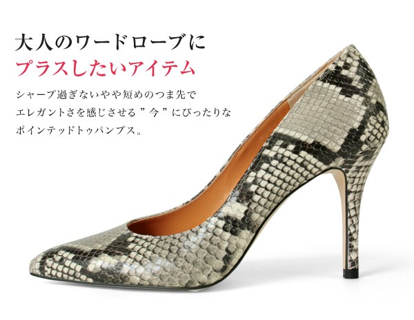 コメックス　comex   ハイヒール　パンプス SALE】コメックス パンプス ハイヒール ヒール9cm ポインテッド