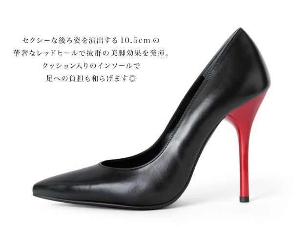 COMEX パンプス ハイヒール ポインテッドトゥ ピンヒール