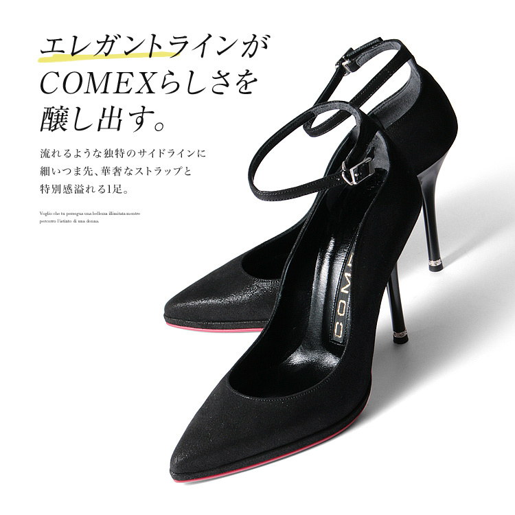 パンプス COMEX ハイヒール ポインテッドトゥ アンクルストラップ 