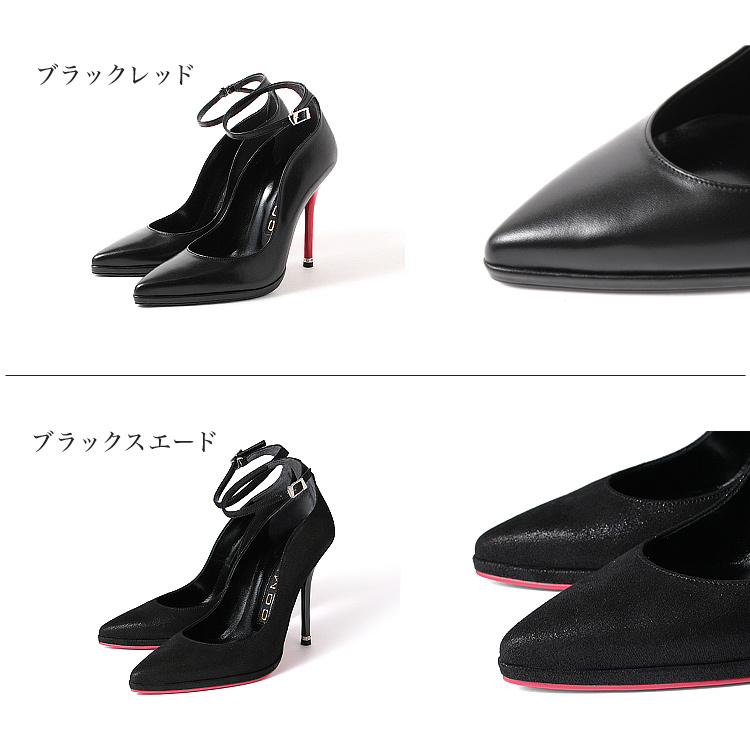 COMEX（コメックス） パンプス ハイヒール ポインテッドトゥ アンクル