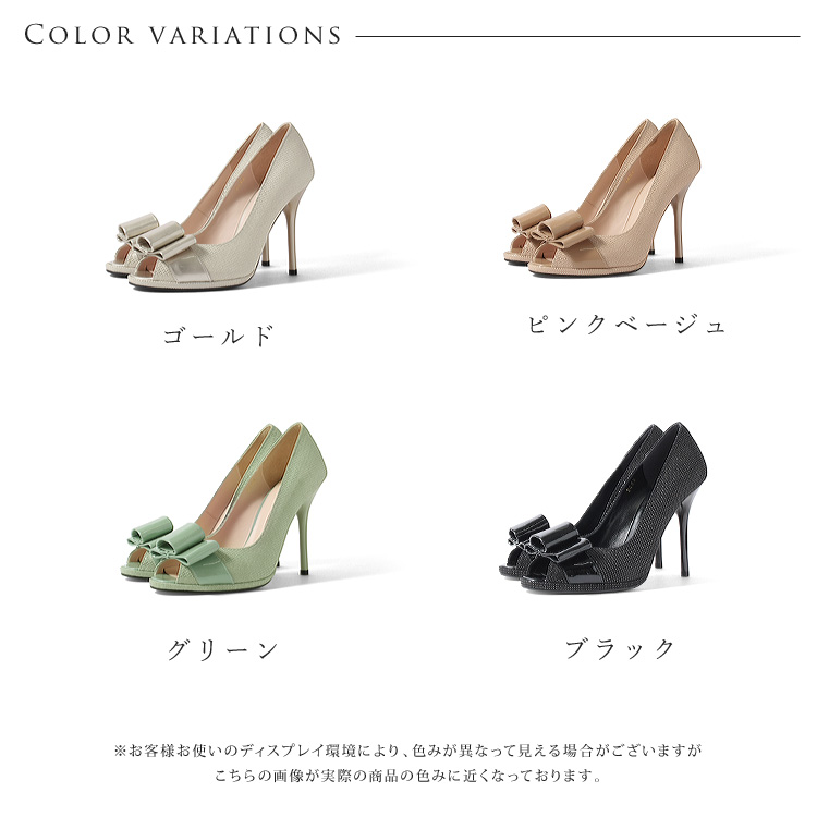 COMEX SALE コメックス パンプス ピンヒール オープントゥ
