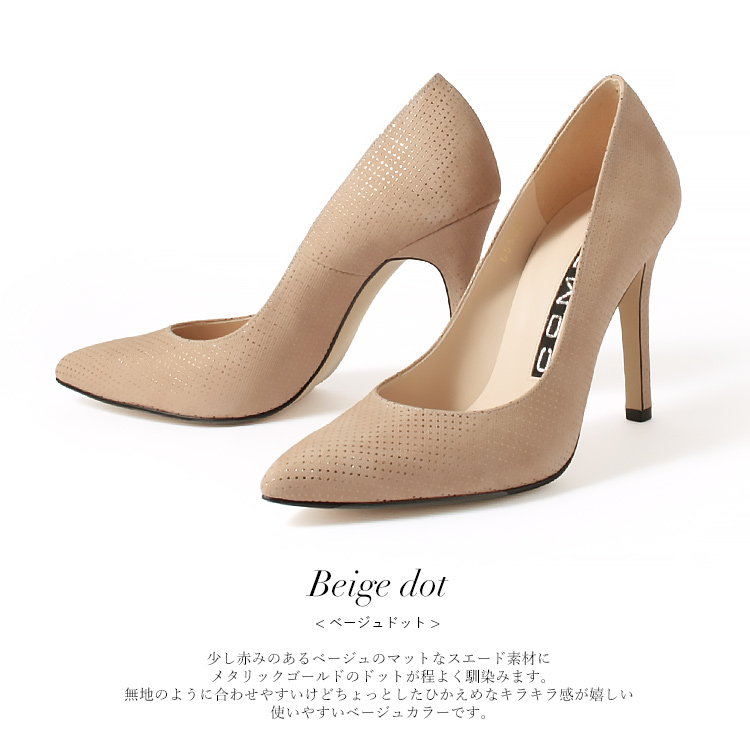 COMEX コメックス アーモンドトゥ ハイヒール ヒール10cm 5500 楽天市場】COMEX コメックス アーモンドトゥ ハイヒール ヒール