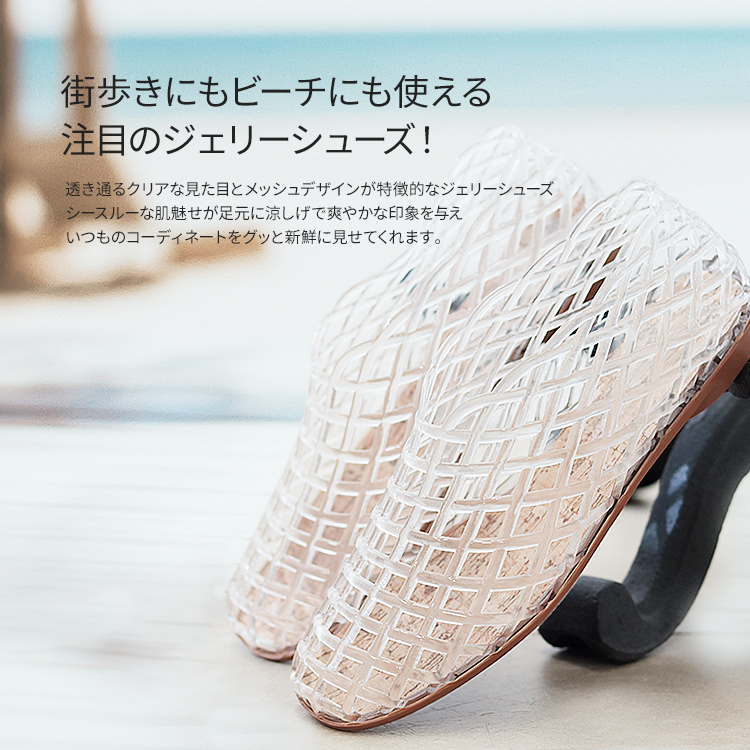 セール フラット パンプス 軽量 クリア メッシュ スクエアトゥ