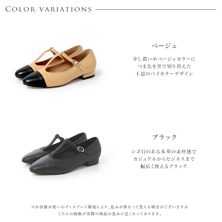 EVOL SALE フラットシューズ 本革 Tストラップ スクエアトゥ