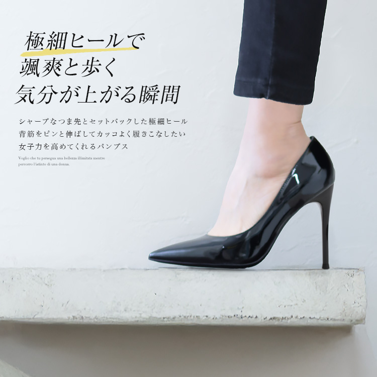 ベージュ ハイヒール プレーントゥ 8401-223-5701-24.jpg