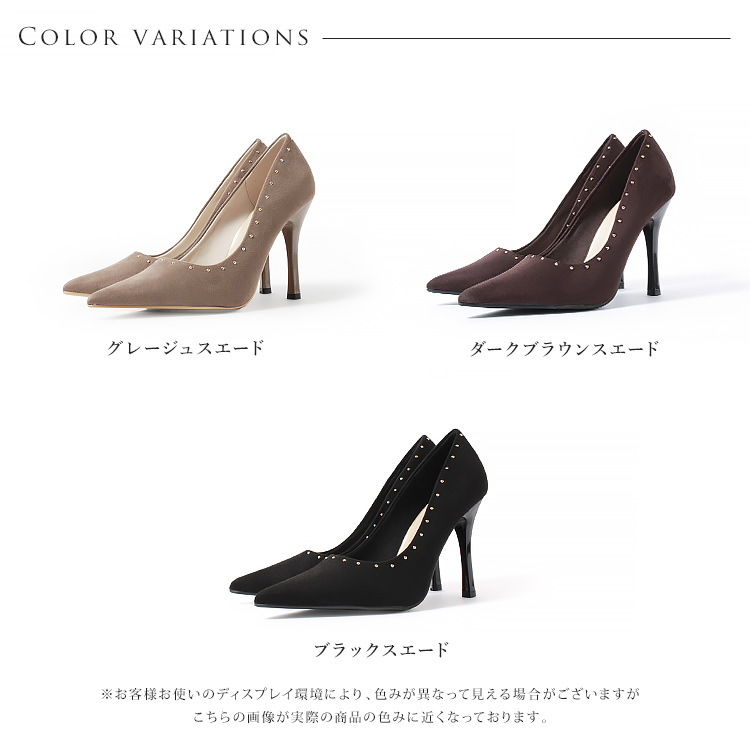 アウトレット セール パンプス ハイヒール ポインテッドトゥ スタッズ
