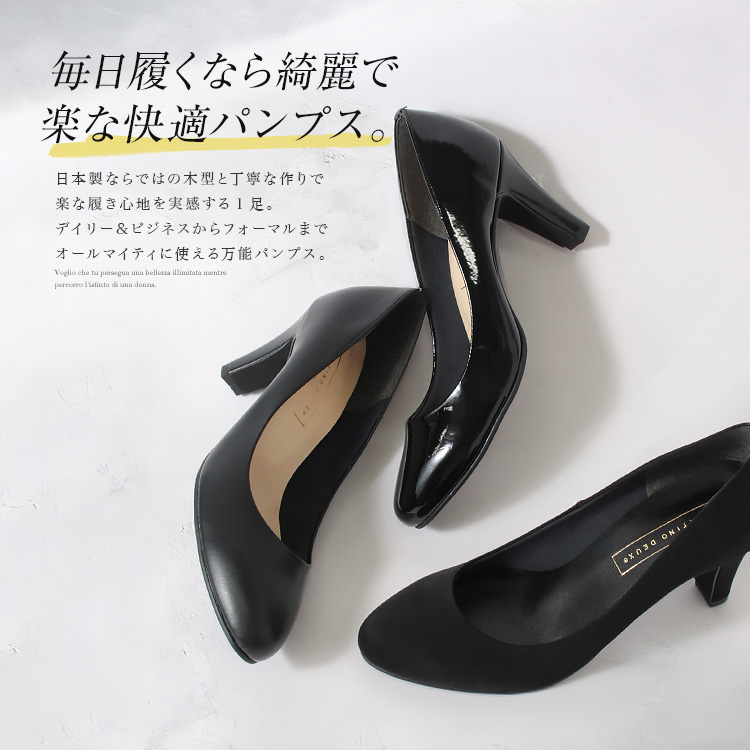パンプス アーモンドトゥ 太ヒール ヒール7cm ハイヒール 700