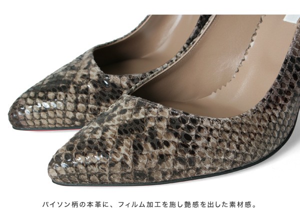⭐︎美品⭐︎ヴィセブントゥエルブサーティー　パンプス　24.5㎝ セブントゥエルブサーティー パンプス ポインテッドトゥ