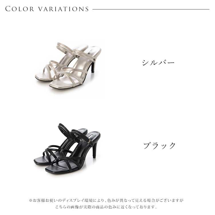 DUM293 新品同様 CALNMUR ミュール S ホワイト リボン 2way セール サンダル ミュール 2WAY スクエアトゥ ヒール9cm 2182