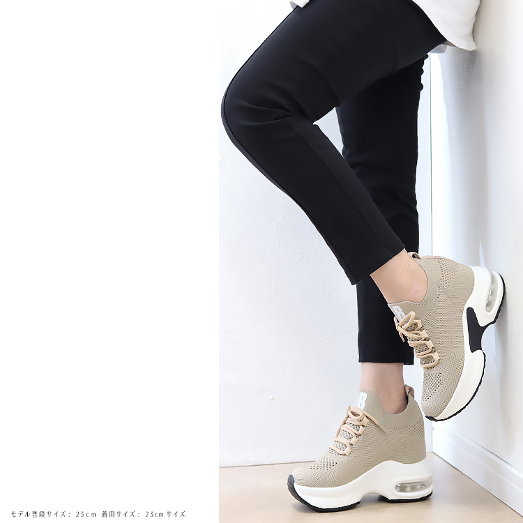 スニーカー インヒール 厚底 9cmヒール ニット エアーソール 2236
