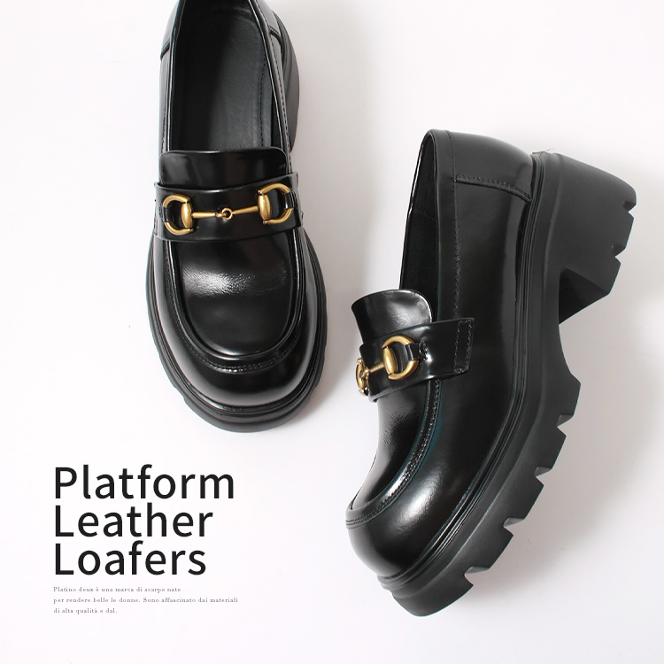 レザー ローファー 柔らか本革 軽量 ふかふか 厚底 ビットローファー