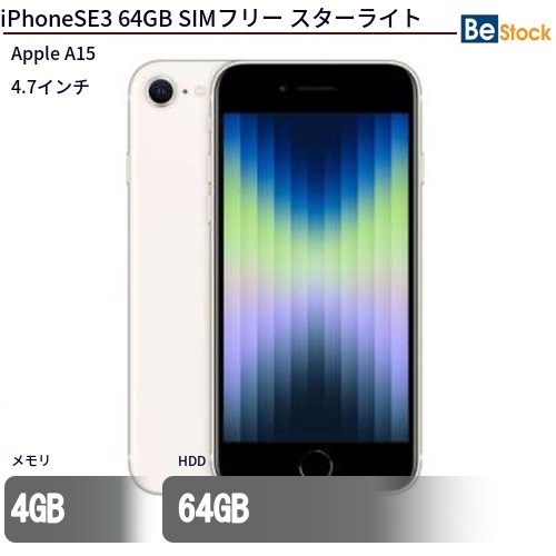中古パソコン専門店 Be-Stock ヤフー店 - Yahoo!ショッピング