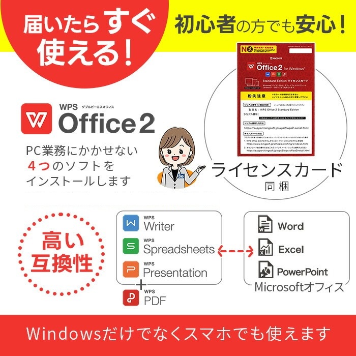 中古 ノートパソコン 富士通 LIFEBOOK U7310/D 2020年モデル 第10世代 Core i5 256GB Win11 13.3型 SSD搭載 6ヶ月保証の画像
