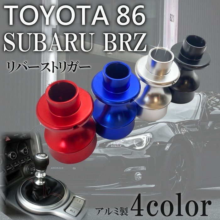 FT86 BRZ 　純正シフトノブ　 本革レザー　 赤ステッチ　美品　トヨタ TOYOTA GENUINE 86 FR-S BRZ JDM RED 6-SPEED LEATHER SHIFT