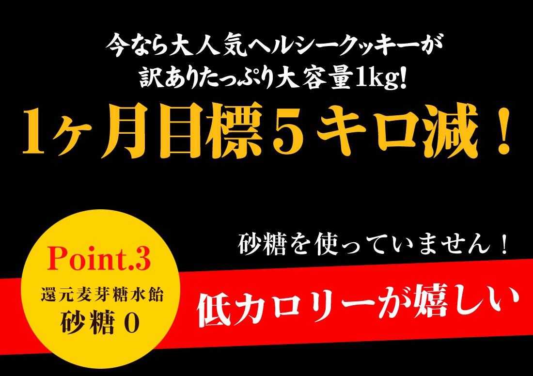 材料            おから,食用精制加工油脂,植物油脂,还元麦芽糖水饴
