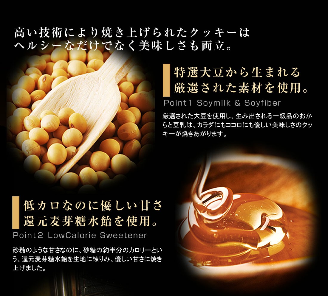 材料            おから,食用精制加工油脂,植物油脂,还元麦芽糖水饴