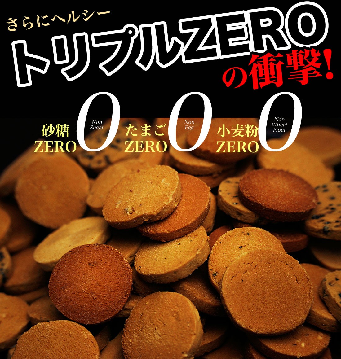 材料            おから,食用精制加工油脂,植物油脂,还元麦芽糖水饴